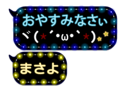 275159148