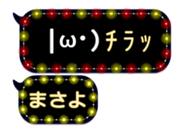 275159149