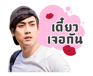 ศรีอโยธยา 2 รูปที่ 1