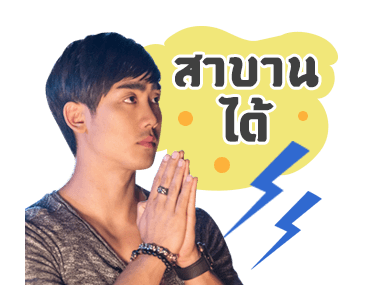 ศรีอโยธยา 2 รูปที่ 4