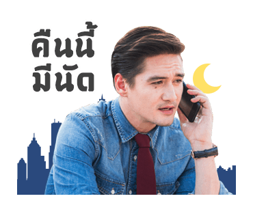 ศรีอโยธยา 2 รูปที่ 7