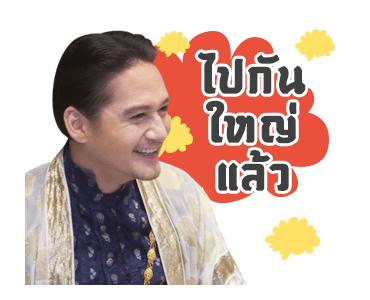 ศรีอโยธยา 2 รูปที่ 8