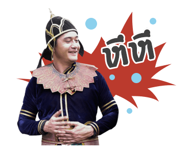 ศรีอโยธยา 2 รูปที่ 9