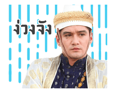 ศรีอโยธยา 2 รูปที่ 10