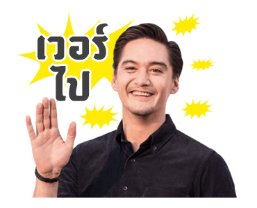 ศรีอโยธยา 2 รูปที่ 11