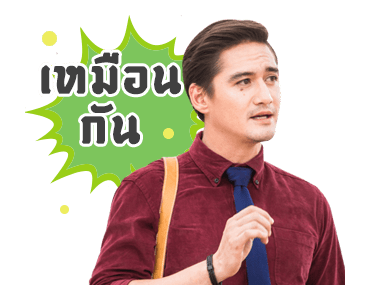 ศรีอโยธยา 2 รูปที่ 12