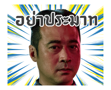 ศรีอโยธยา 2 รูปที่ 15