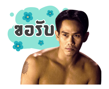 ศรีอโยธยา 2 รูปที่ 19