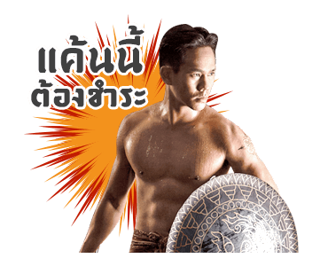 ศรีอโยธยา 2 รูปที่ 22