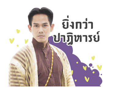 ศรีอโยธยา 2 รูปที่ 23