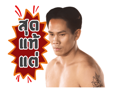 ศรีอโยธยา 2 รูปที่ 24