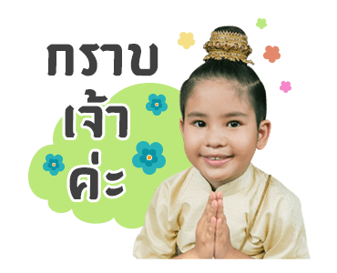 ศรีอโยธยา 1 รูปที่ 1