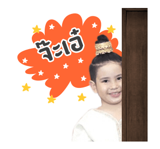 ศรีอโยธยา 1 รูปที่ 2