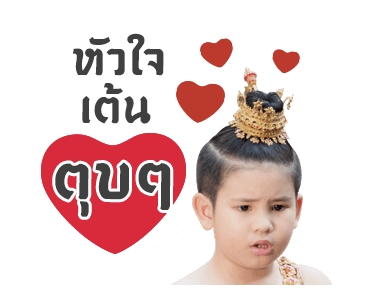 ศรีอโยธยา 1 รูปที่ 3
