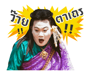ศรีอโยธยา 1 รูปที่ 7