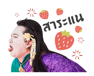 ศรีอโยธยา 1 รูปที่ 8