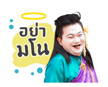 ศรีอโยธยา 1 รูปที่ 9