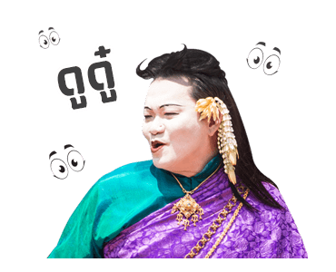 ศรีอโยธยา 1 รูปที่ 10