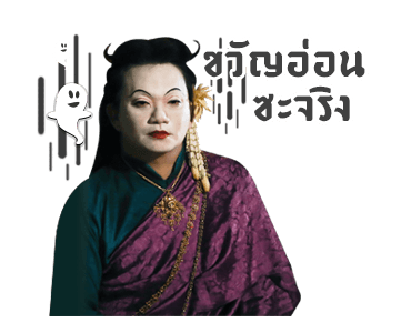 ศรีอโยธยา 1 รูปที่ 12