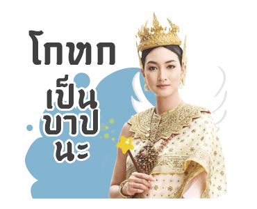 ศรีอโยธยา 1 รูปที่ 15