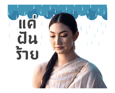 ศรีอโยธยา 1 รูปที่ 18