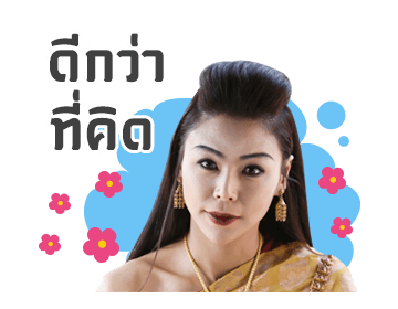 ศรีอโยธยา 1 รูปที่ 20