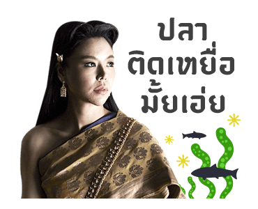 ศรีอโยธยา 1 รูปที่ 21