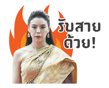 ศรีอโยธยา 1 รูปที่ 22