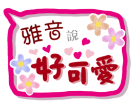 275326949