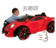 275365143