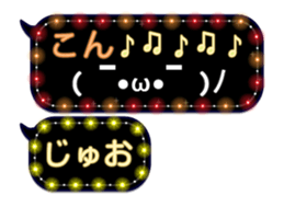 275421451