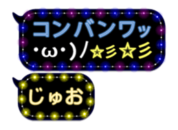 275421452