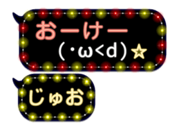 275421457