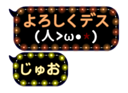 275421458