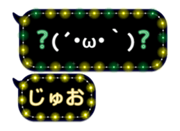 275421465