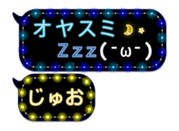 275421467