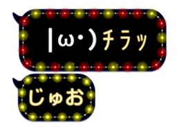 275421469