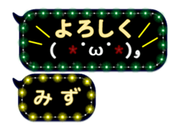 275421480