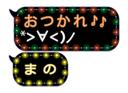 275421519