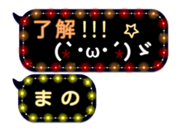 275421520
