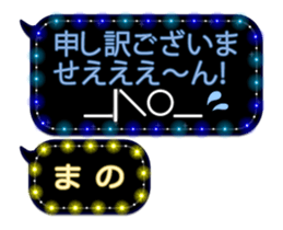 275421525