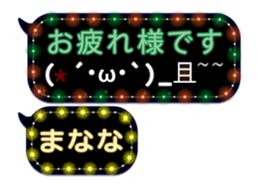 275421654