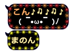 275421747