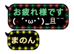 275421750