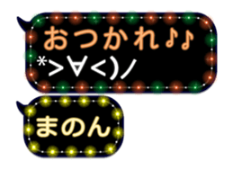 275421751