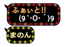 275421759