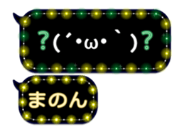 275421761