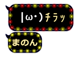 275421765