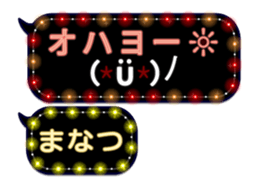 275421800