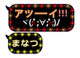 275421805